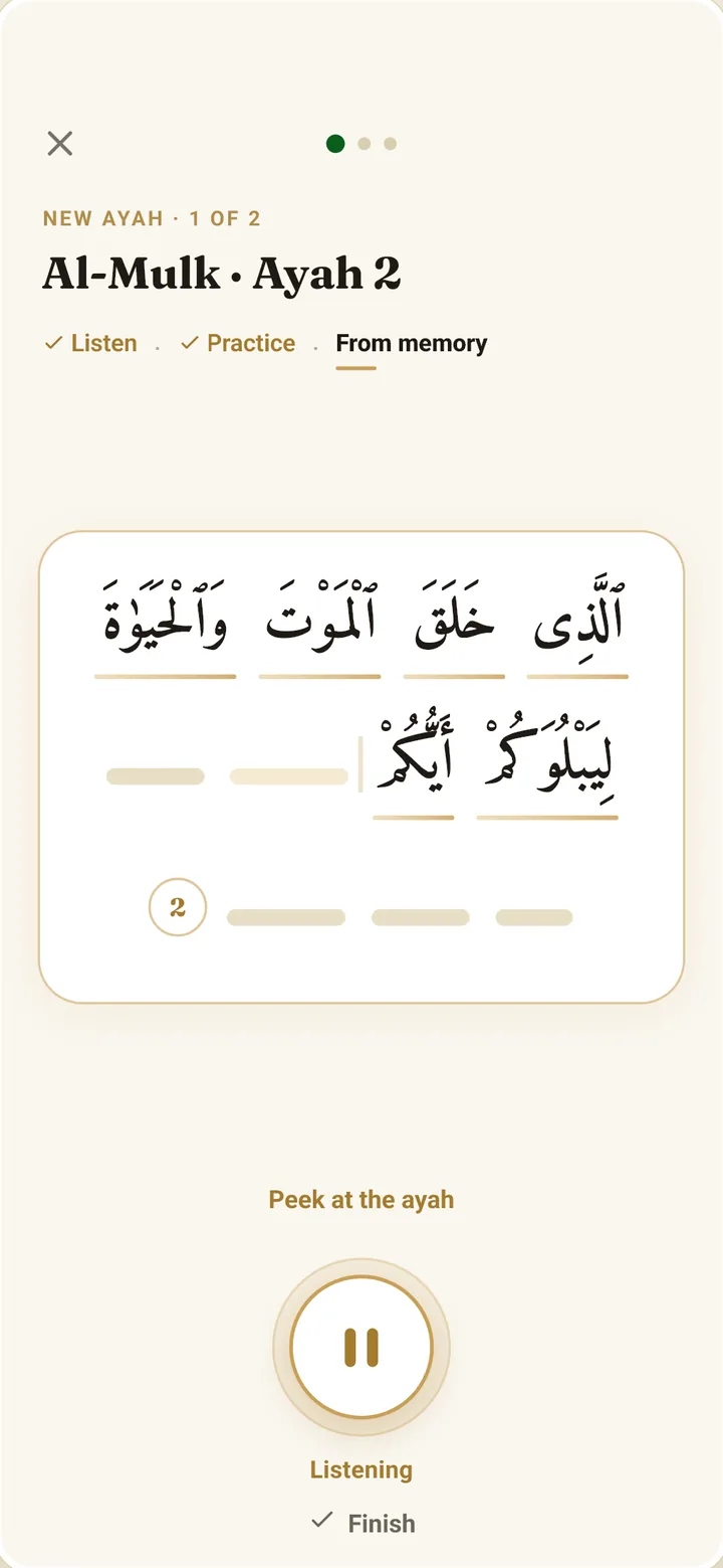 Sabinoor reciting screen: Surah Al-Mulk, ayah 2, with the page hidden and a Listening indicator at the bottom.